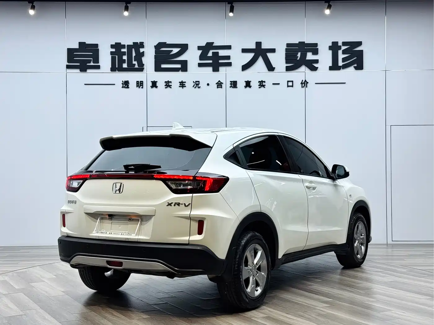 Honda XR-V 2016 2015 1.5L LXi CVT Classic Edition
