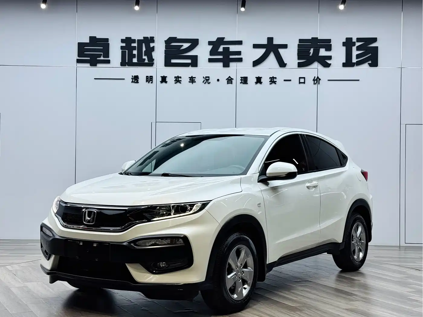 Honda XR-V 2016 2015 1.5L LXi CVT Classic Edition