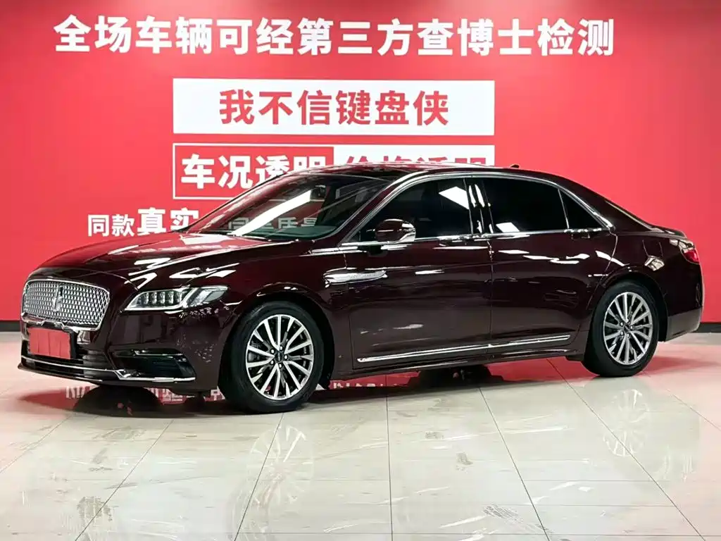 2021 Lincoln Continental