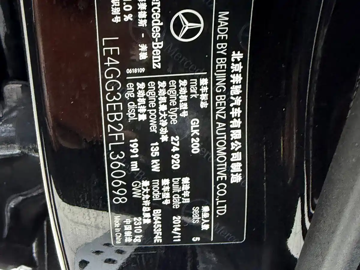 Mercedes-Benz GLK-Class 2014 GLK 200 Standard фото 12