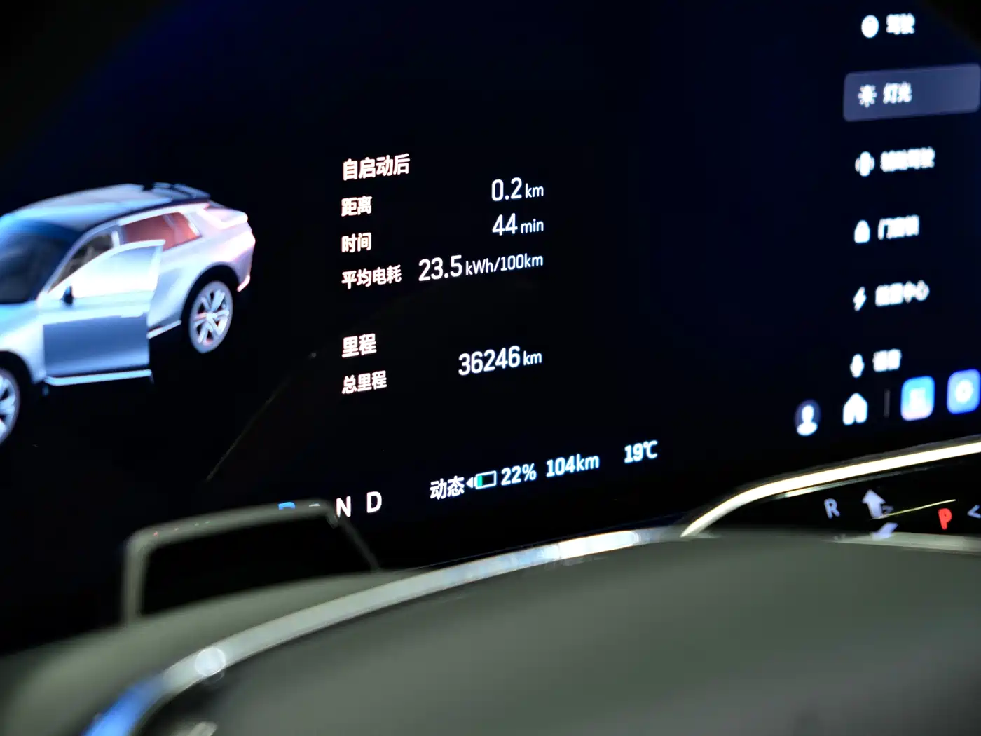 Cadillac IQ Rui Ge 2022 All-Wheel Drive High Performance Premium Edition фото 7