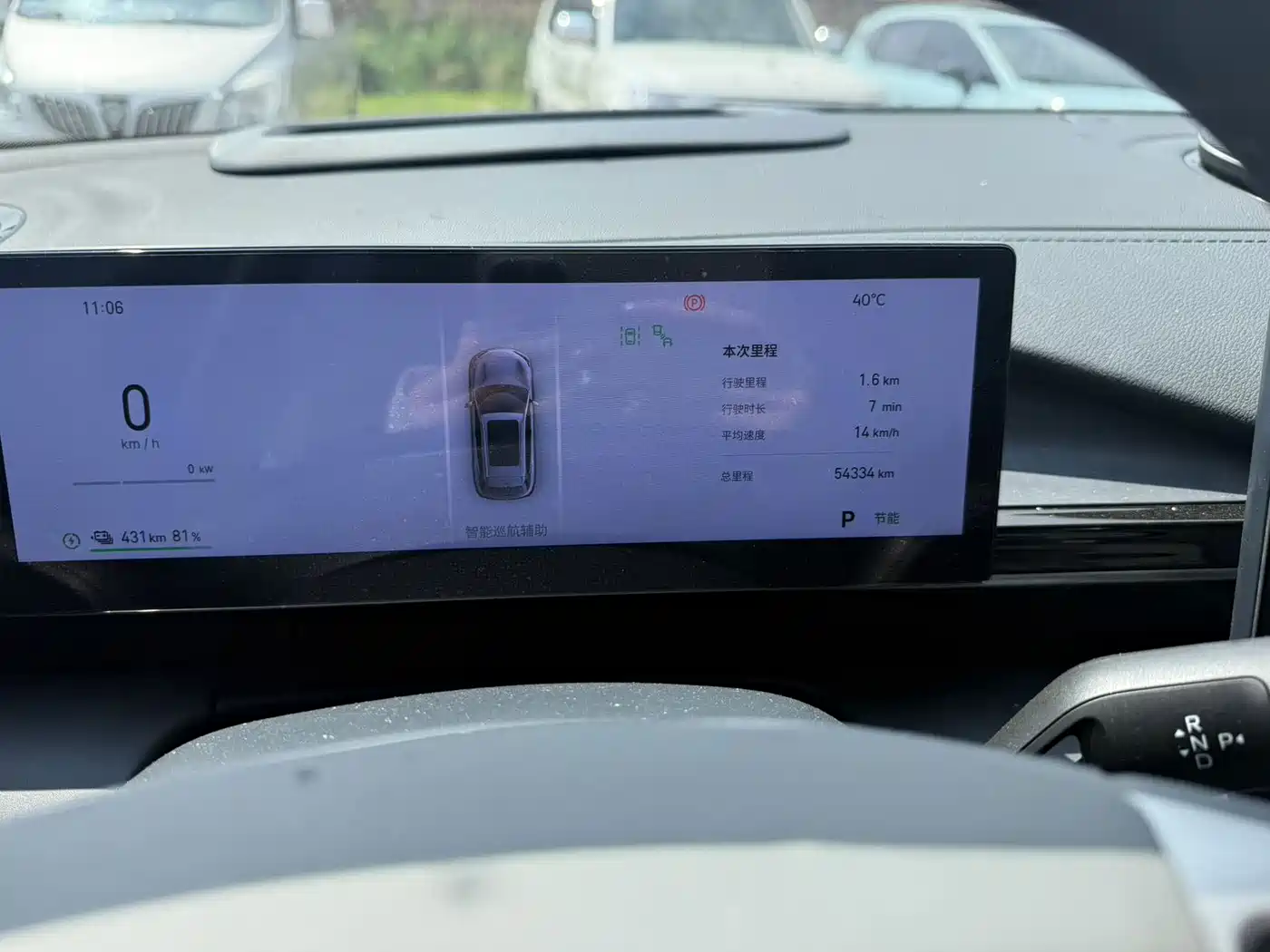 Geely Galaxy Galaxy E5 2024 2024 530km Explore+ Edition