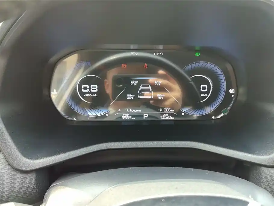 GEELY AUTOMOBILE EMGRAND