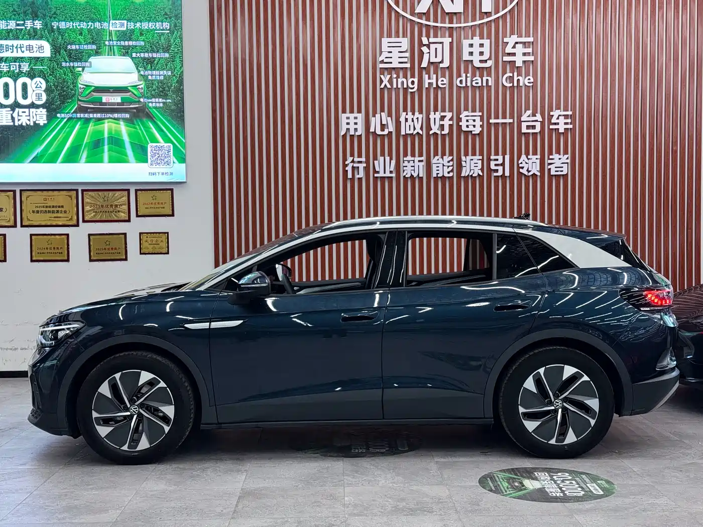 VOLKSWAGEN ID.4 CROZZ