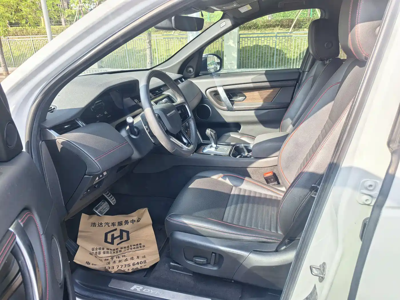 LAND ROVER DISCOVER NEW ENERGY SOURCES FOR SPORTS