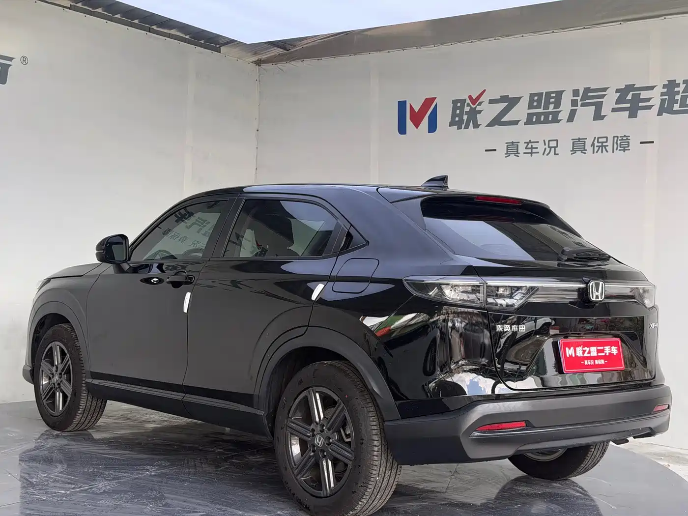Honda XR-V 2024 2023 1.5L CVT Fever Edition