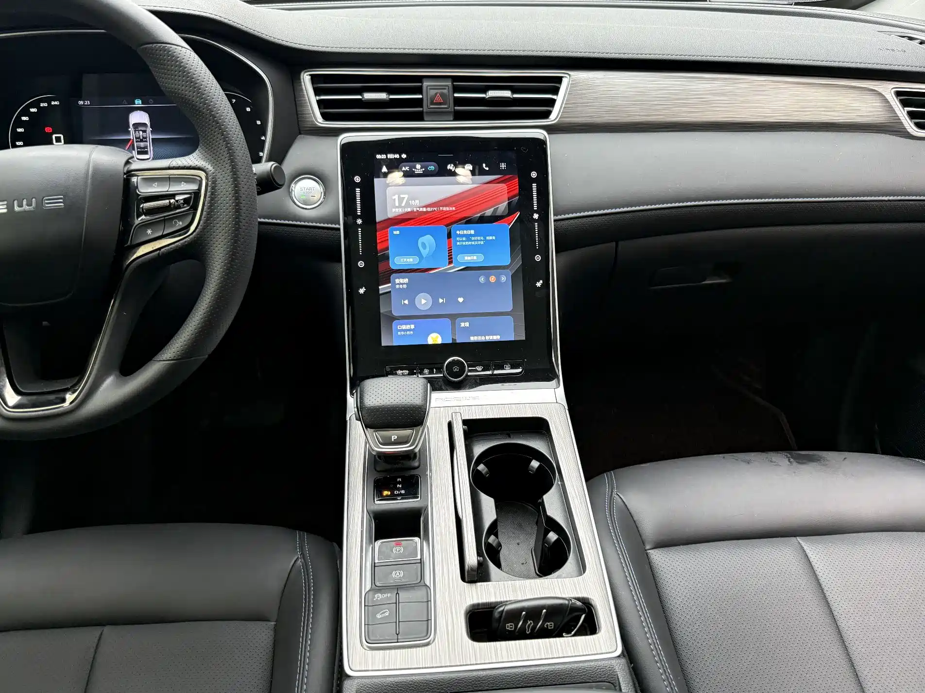 Photo 19 - Roewe RX5