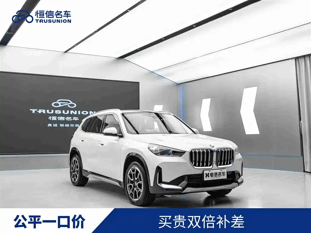 BMW X1 2023 sDrive25Li X Design Package