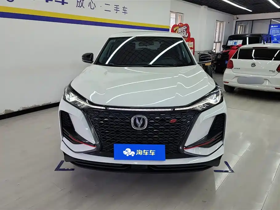 CHANGAN CS75 PLUS