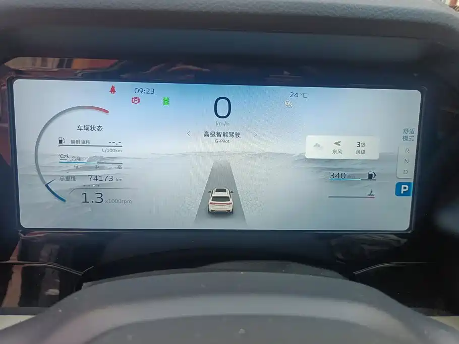 Photo 14 - Geely Monjaro