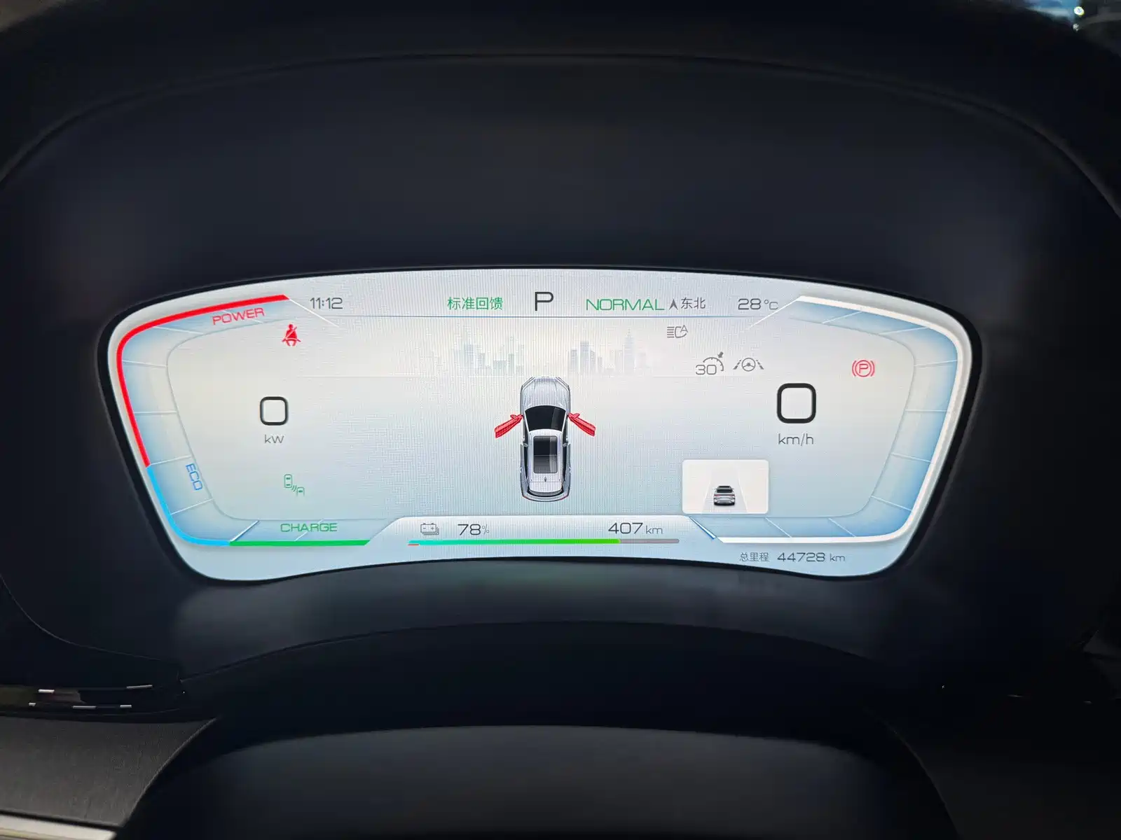 Фото 23 - BYD Song PLUS PHEV