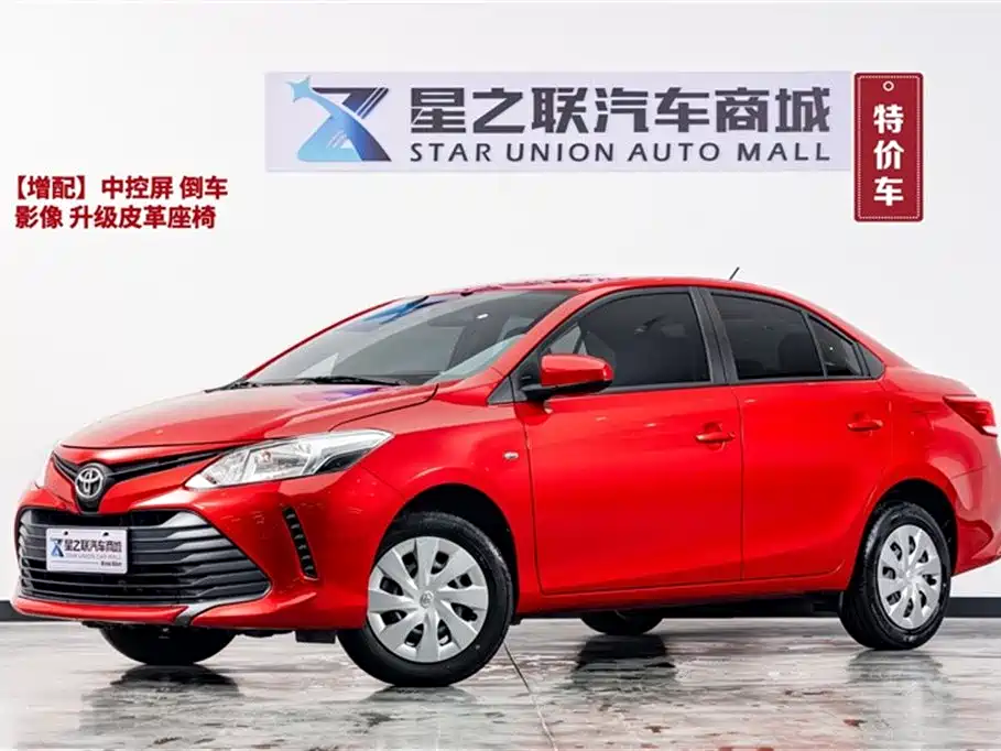 Toyota Vios 2019 1.5L CVT Chuangxing Edition