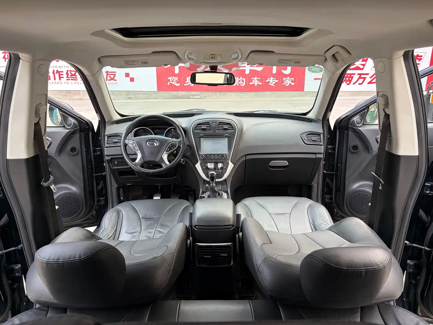 GAC Trumpchi Trumpchi GS5 2014 2.0L Manual 2WD Anniversary Value Edition фото 7