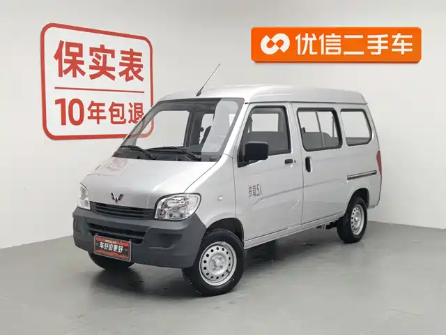 WULING LIGHT OF WULING