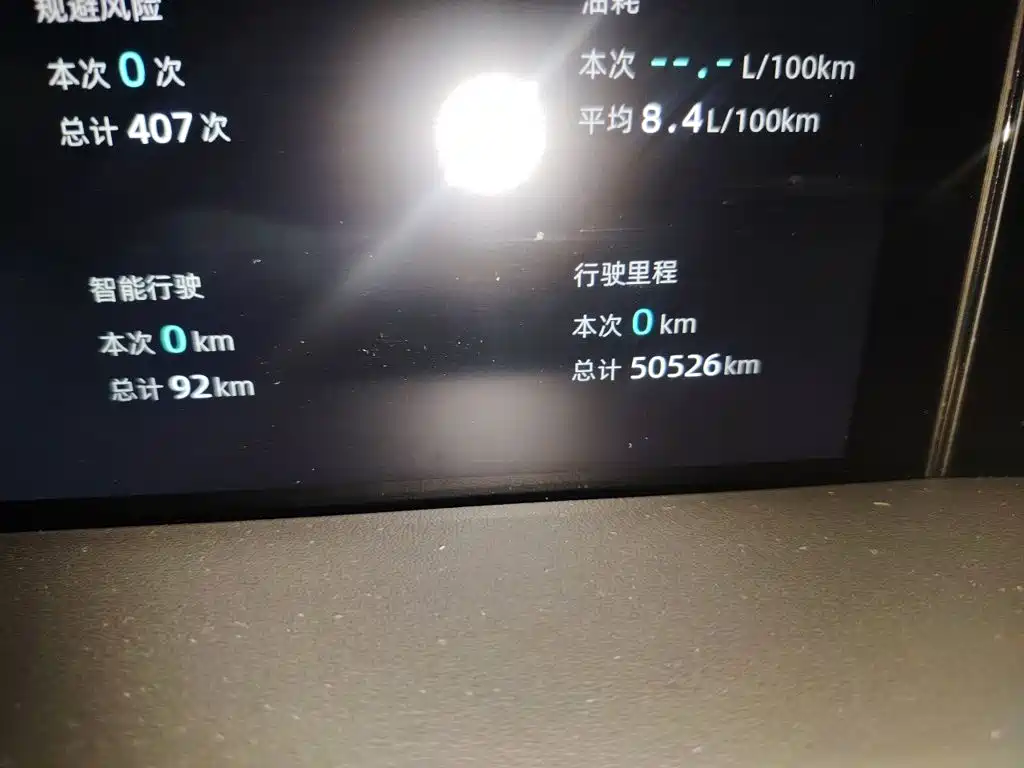 Changan UNI-K 2021 2021 2.0T Excellence