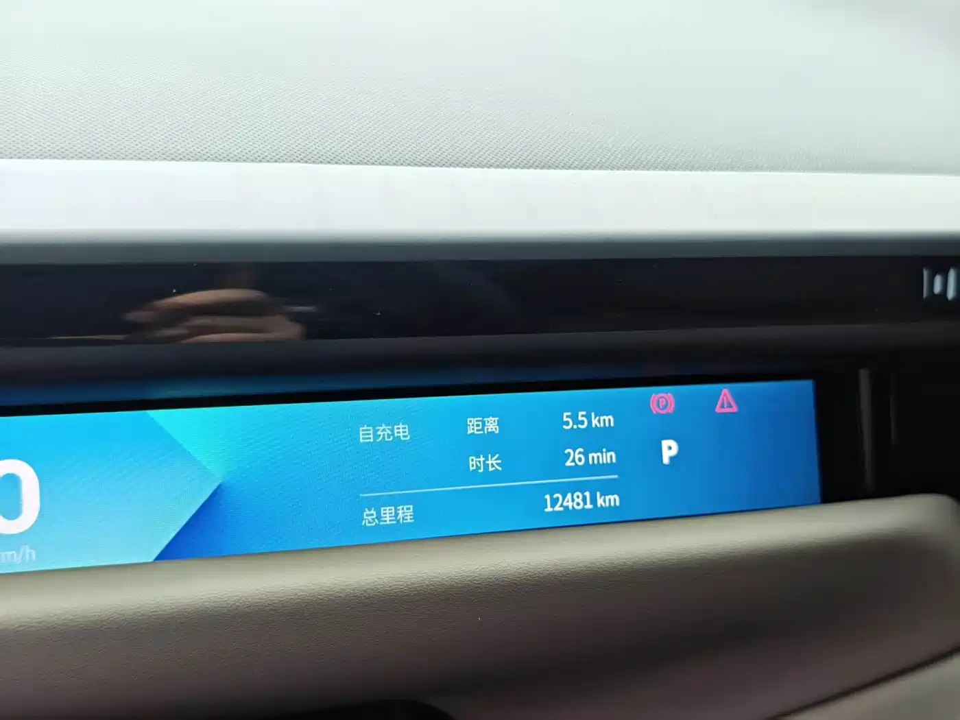 Lynk & Co Z10 2026 2025 95kWh 766km RWD Max