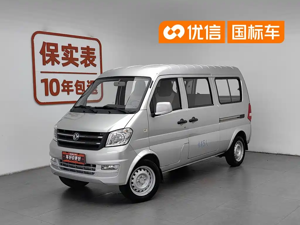 2024 Dongfeng Xiaokang DFSK K07S