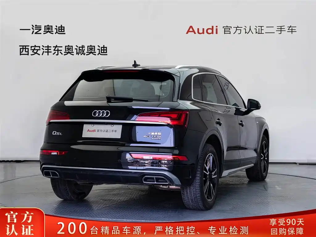 Audi Q5L 2023 40T Fashion Dynamic фото 4