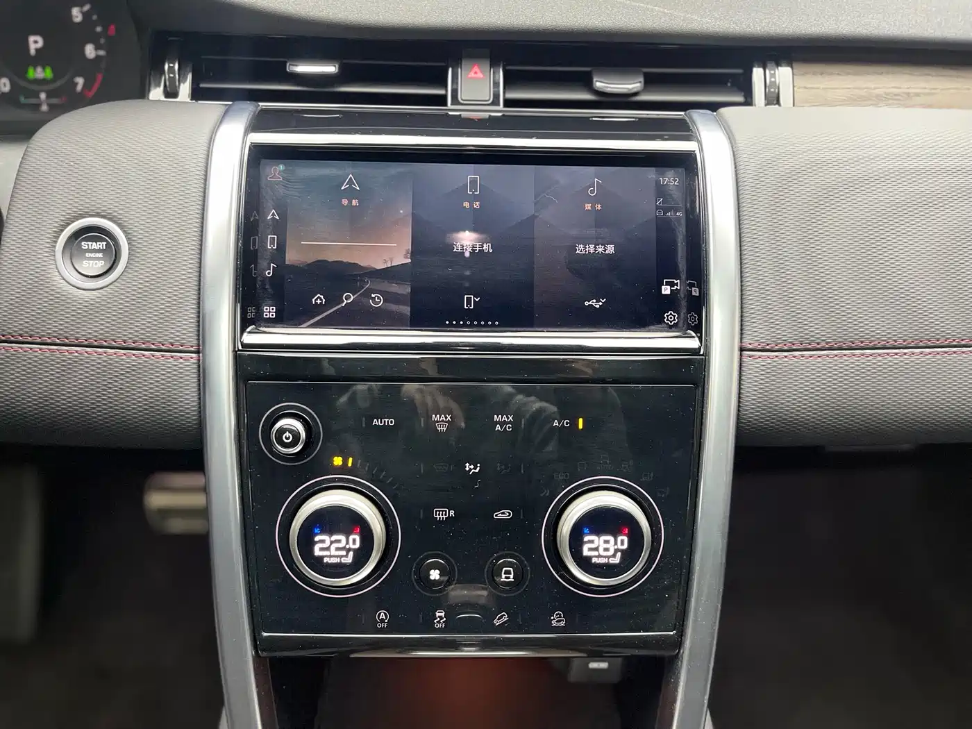 Land Rover Discovery Sport 2022 Model 249PS R-Dynamic S Performance Edition 5-Seater фото 23