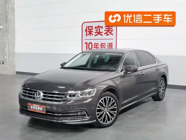 VOLKSWAGEN HUIANG