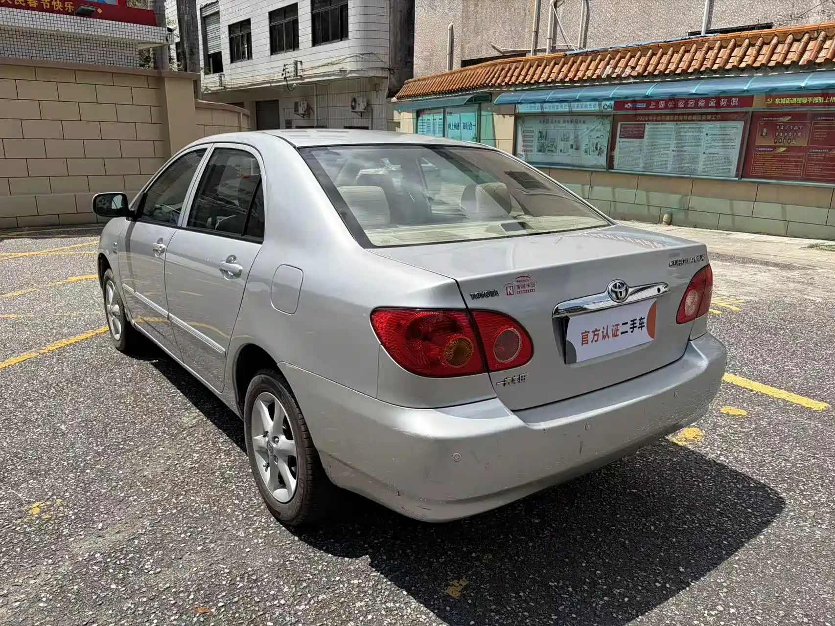 Photo 7 - Toyota Corolla