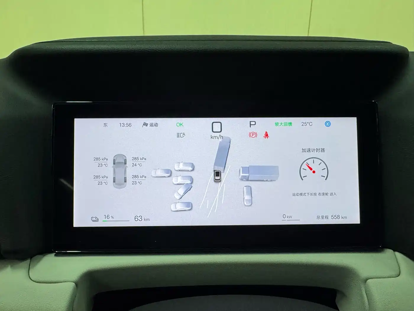 BYD Yuan UP 2026 2025 Smart Drive Edition 401KM Vitality Version