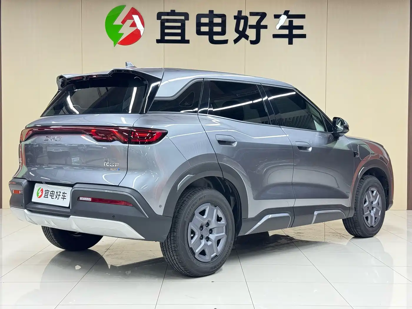 BYD Yuan UP 2026 2025 Smart Drive Edition 401KM Vitality Version