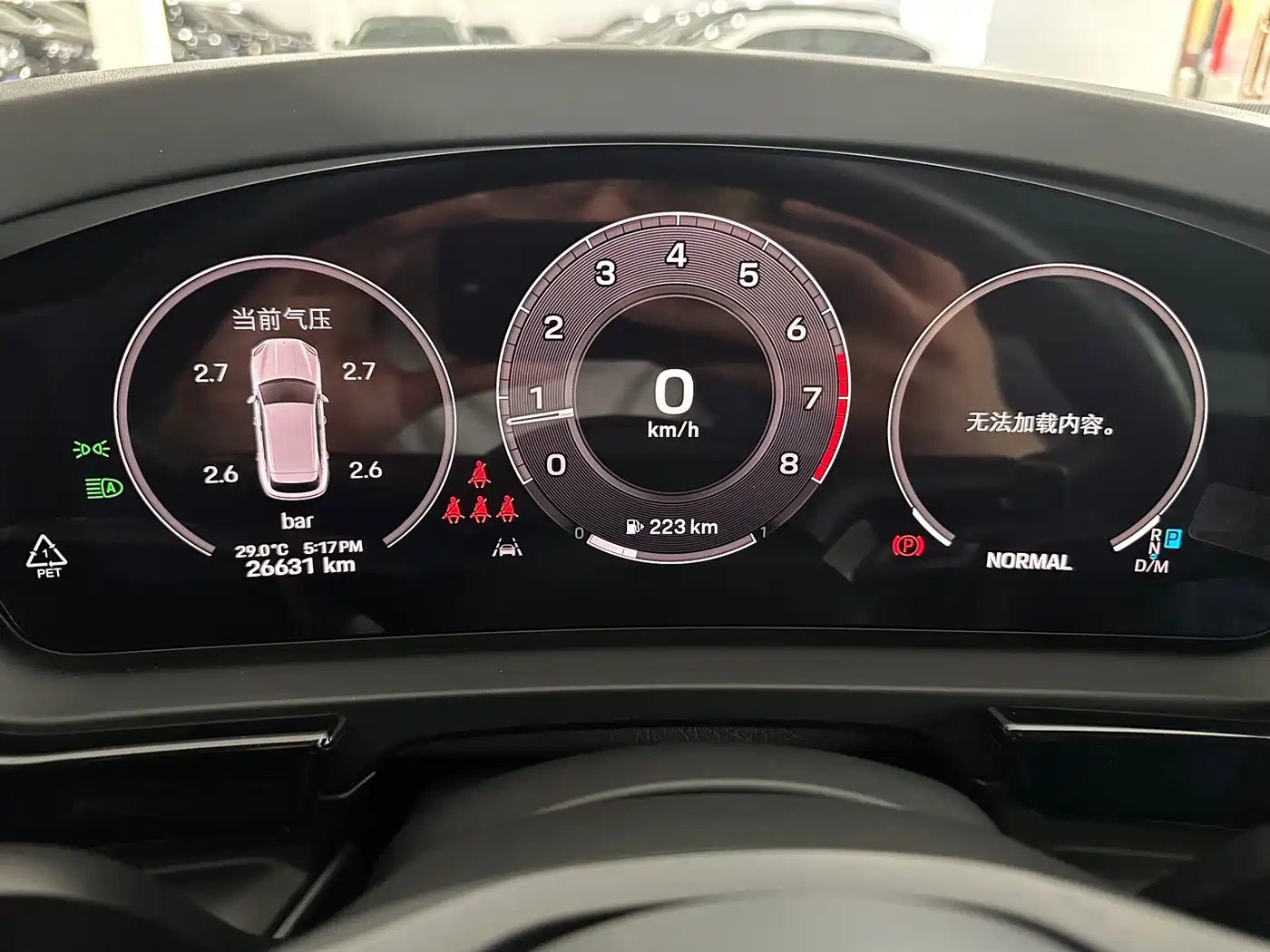 Porsche Cayenne 2024 Cayenne 3.0T фото 10