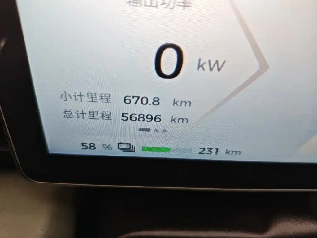 Baojun Yueye Plus 2024 2024 Smart Premium 4-Seater