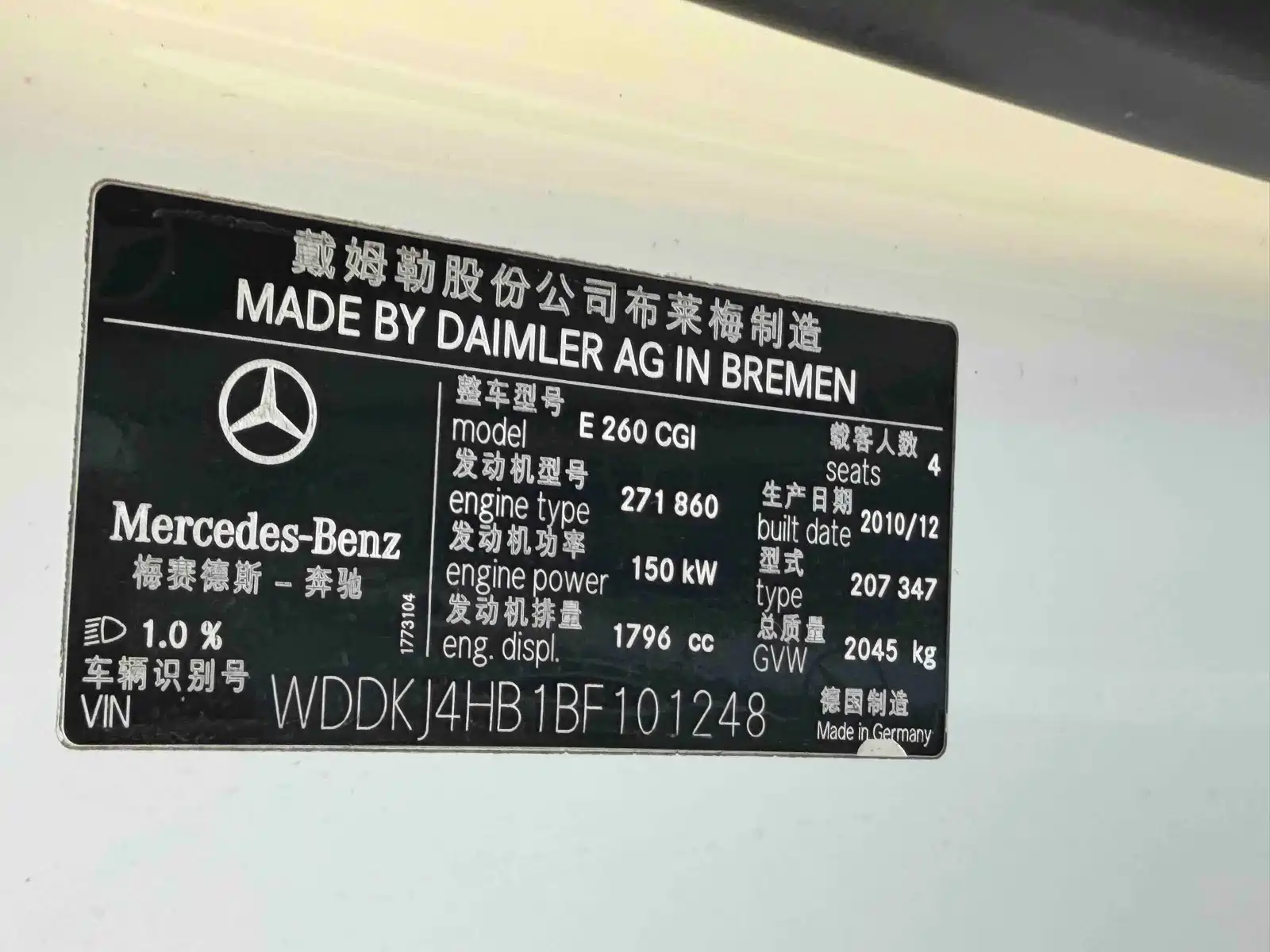 Фото 14 - Mercedes-Benz E-Class (Import)