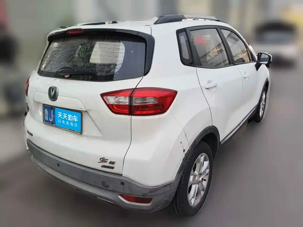 Photo 2 - Changan CS15