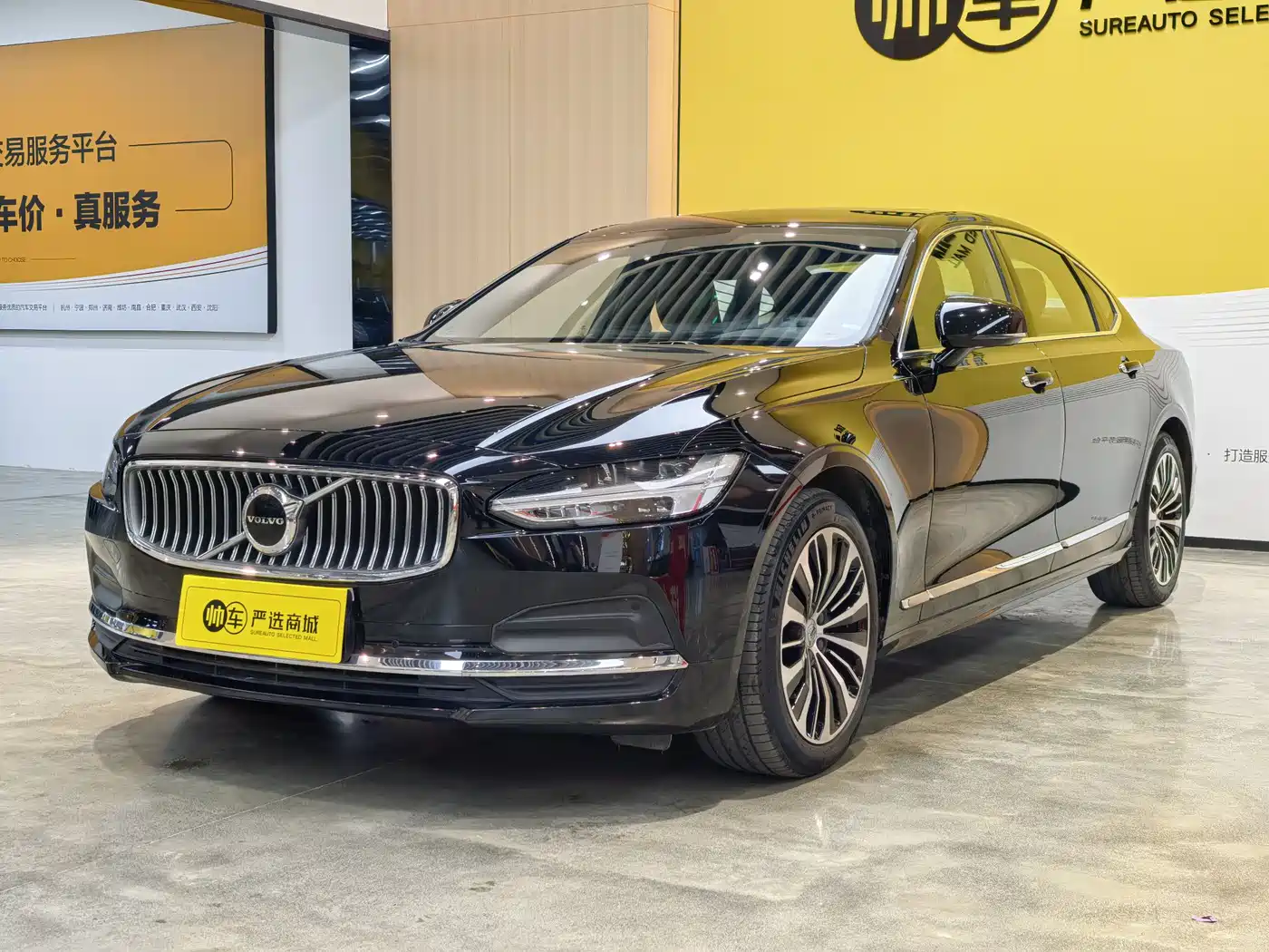 Volvo S90 2024 2023 B5 Intelligent Comfort Luxury Edition