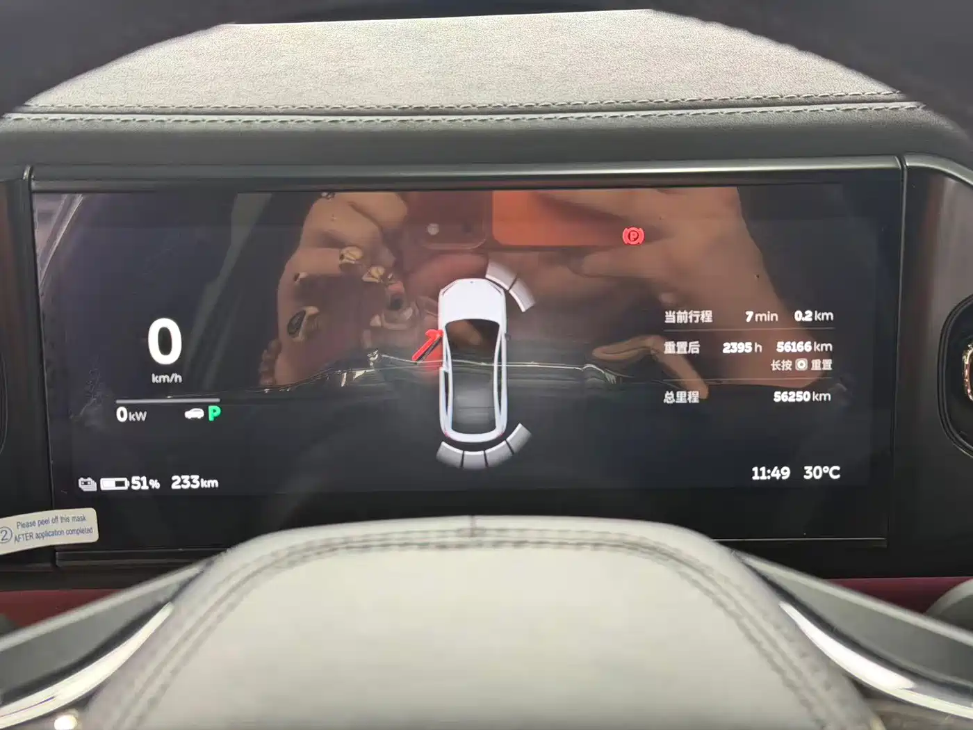 NIO EC6 2022 2020 Model 430KM Sport Edition