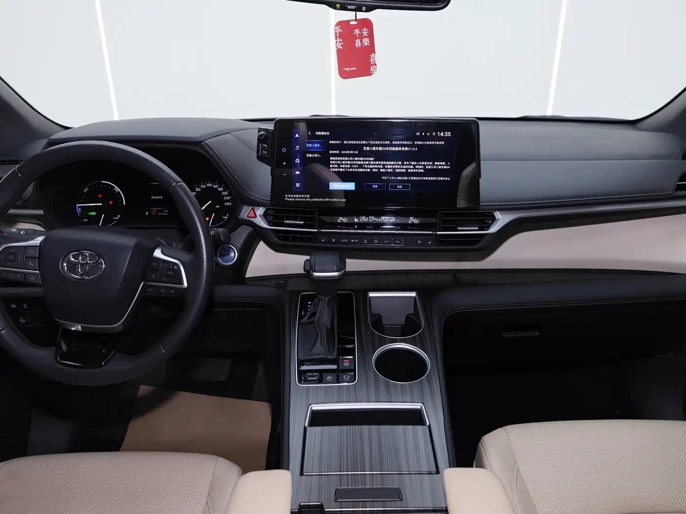 Toyota Sienna 2023 2.5L Hybrid Premium Edition фото 24