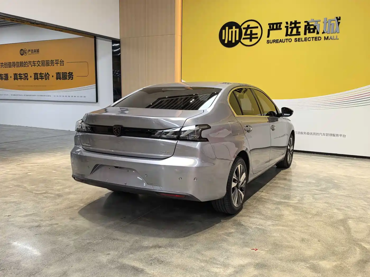 Peugeot 408 2022 1.6T Dream Chaser Edition фото 4