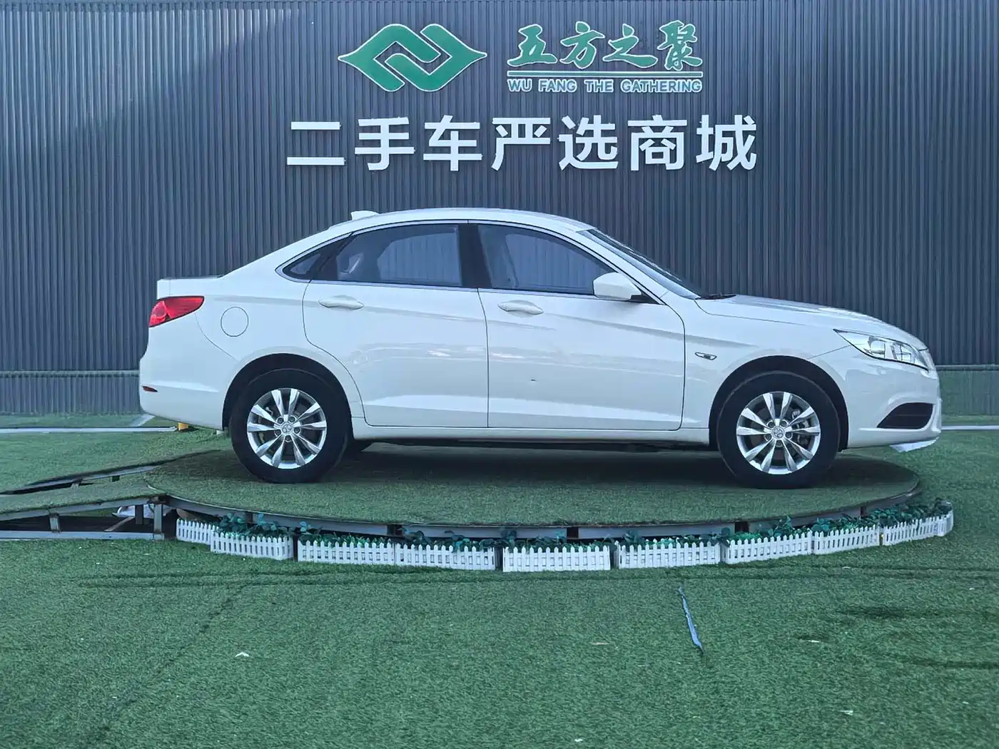 BAIC New Energy BAIC EU Series 2018 2018 EU Quick-Swap Letu Edition