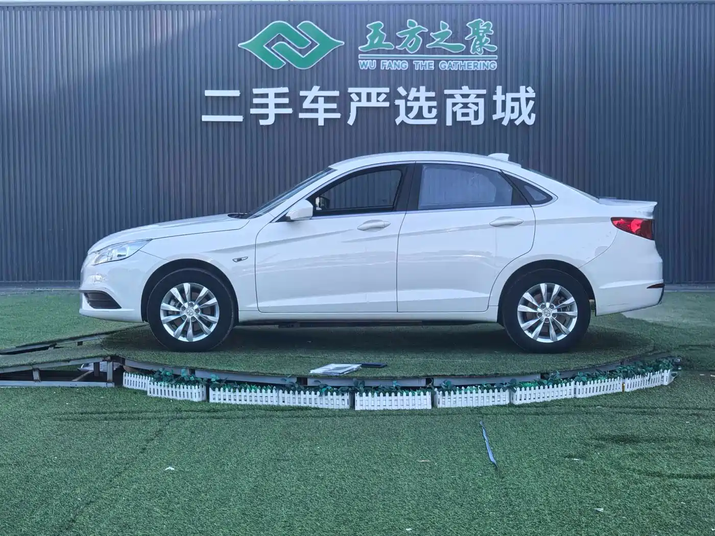 BAIC New Energy BAIC EU Series 2018 2018 EU Quick-Swap Letu Edition