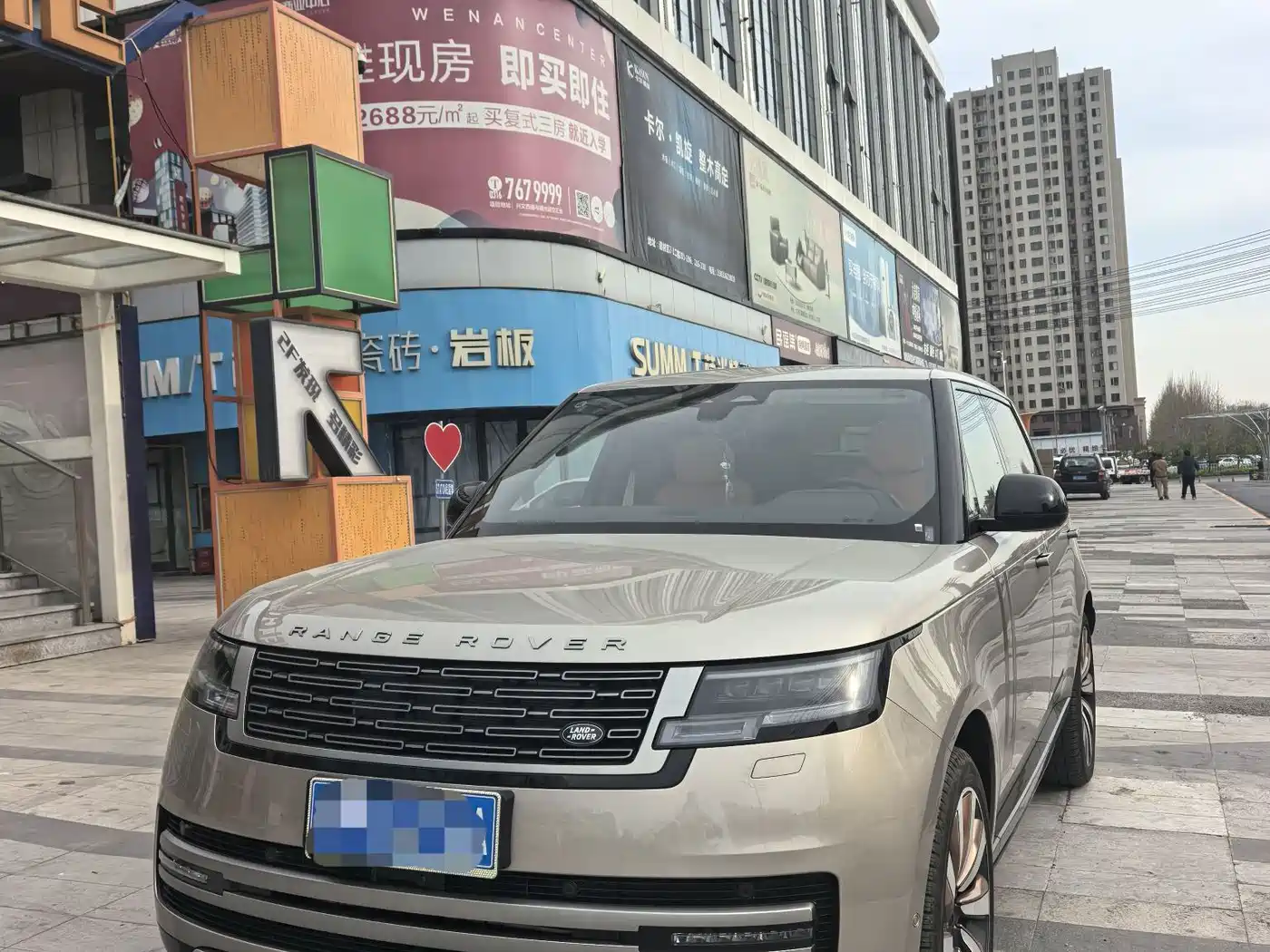 Similar car
