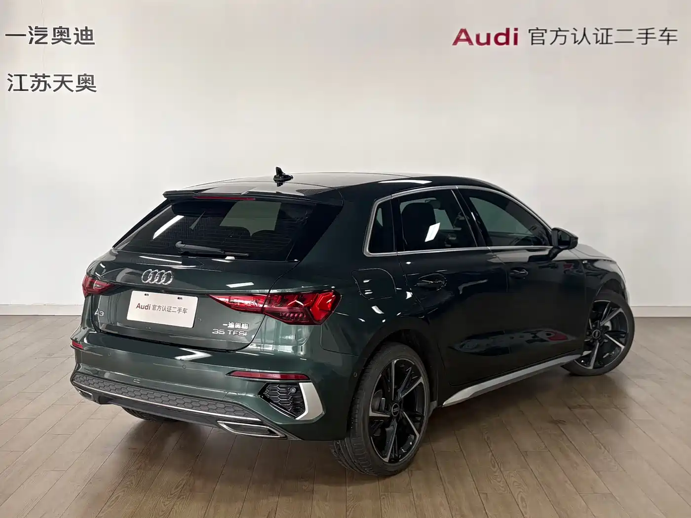 AUDI A3