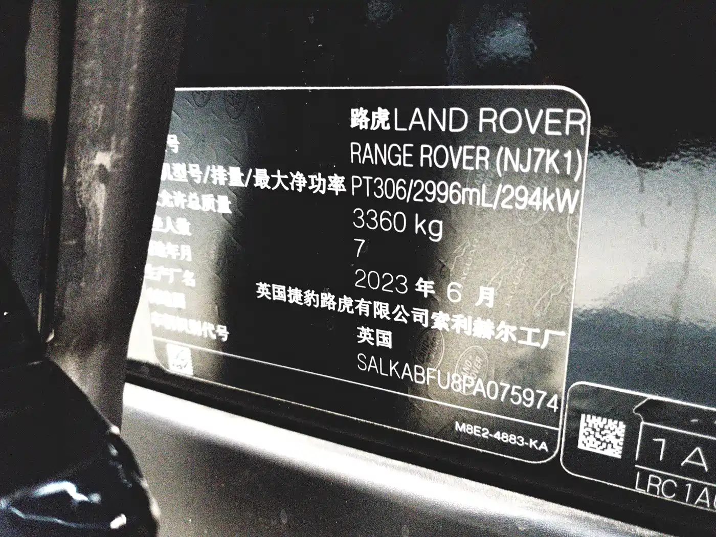 Land Rover Range Rover 2023 3.0 L6 400PS Golden Age 7-Seater Long Wheelbase фото 12