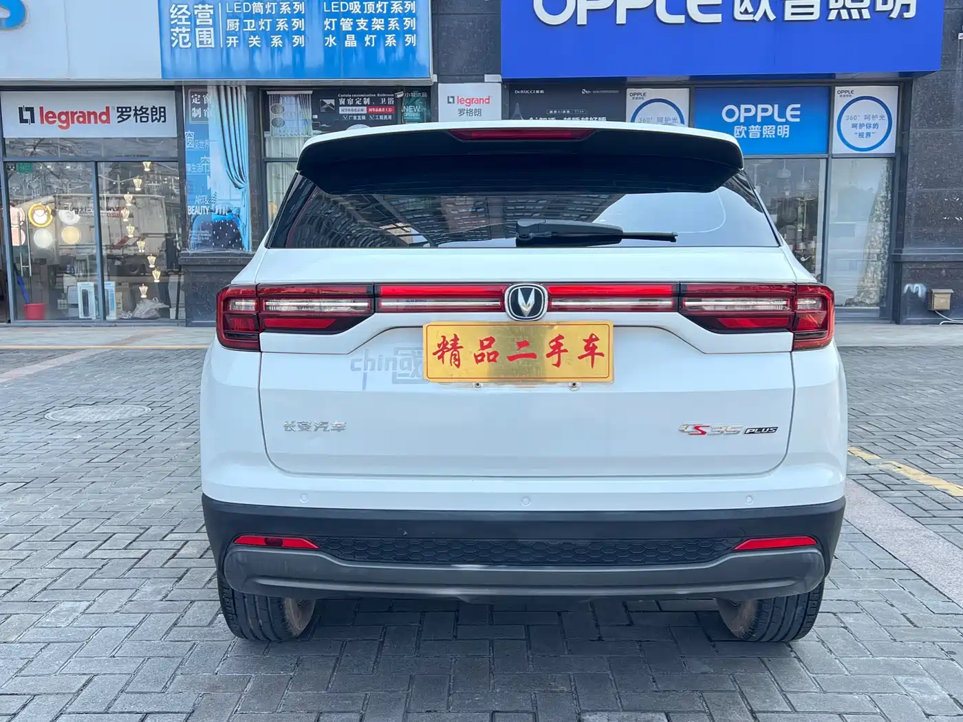 CHANGAN CS35PLUS