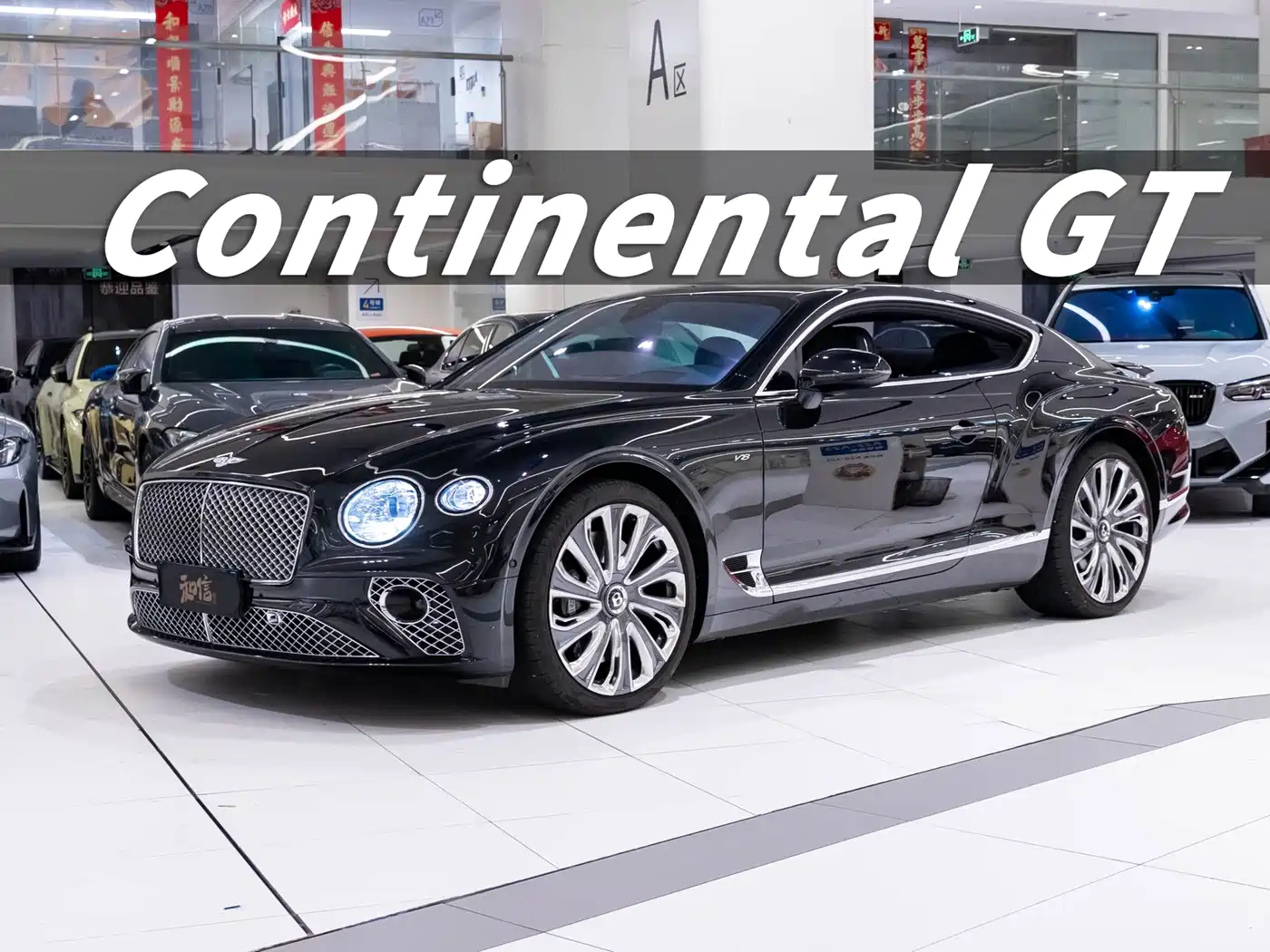 Bentley Continental 2021 2020 4.0T GT V8