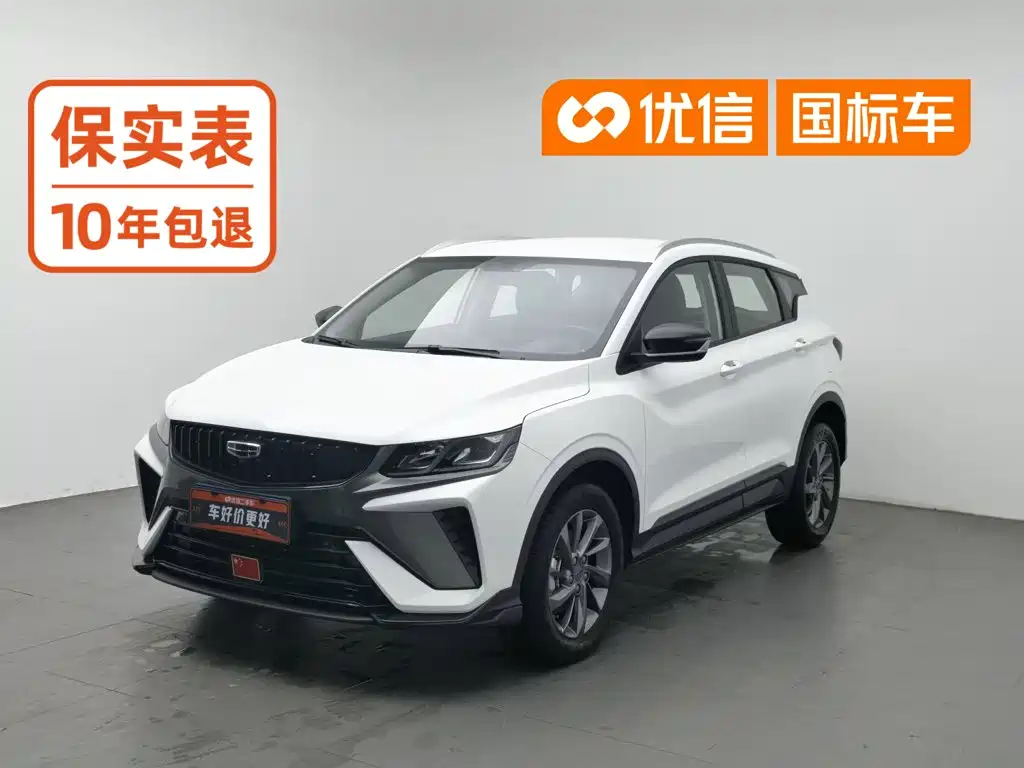 Geely Coolray 2025 2024 1.5T DCT Soaring Dragon Edition