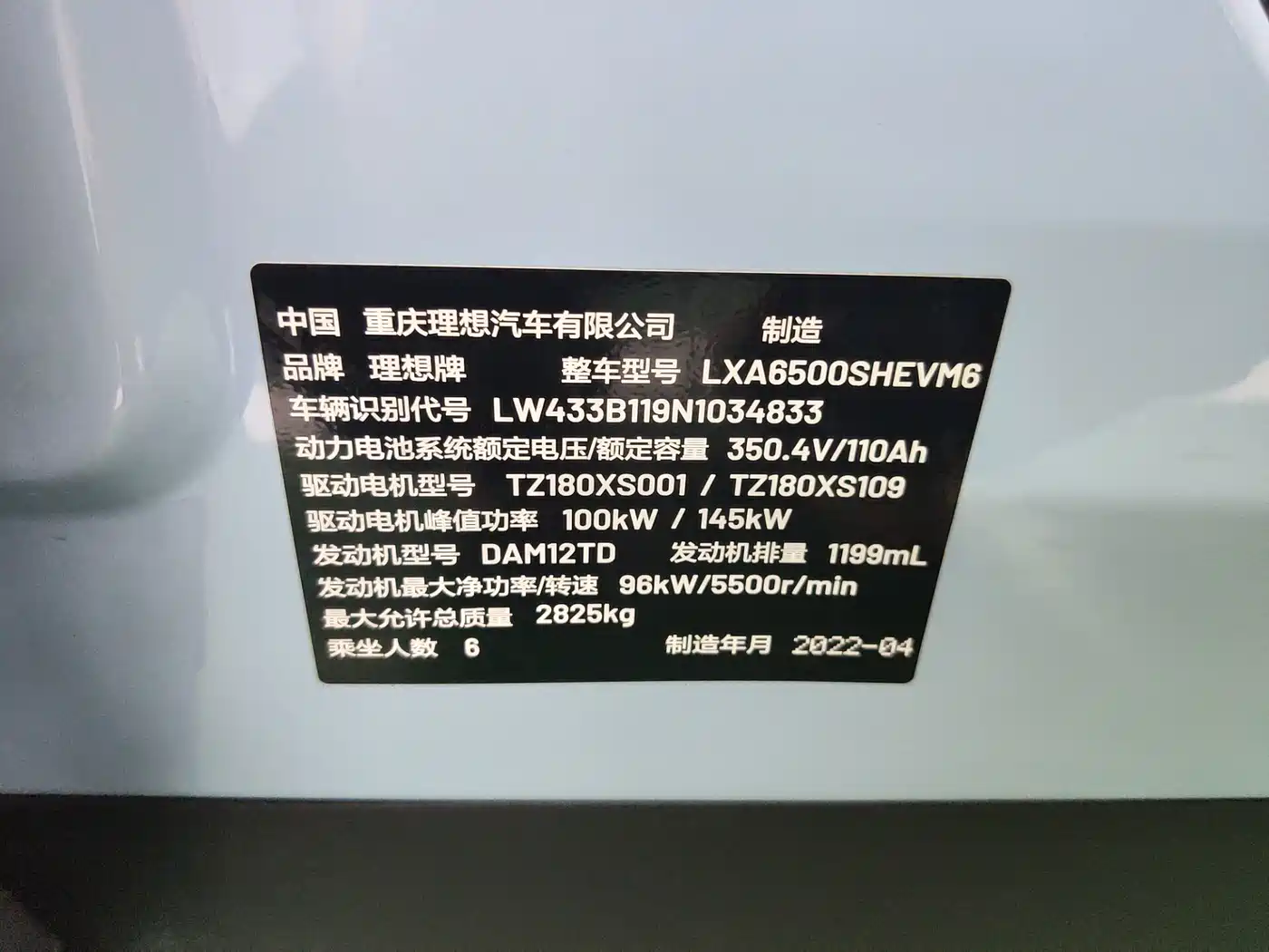 Li Auto Li ONE 2022 2021 Extended Range 6-Seater