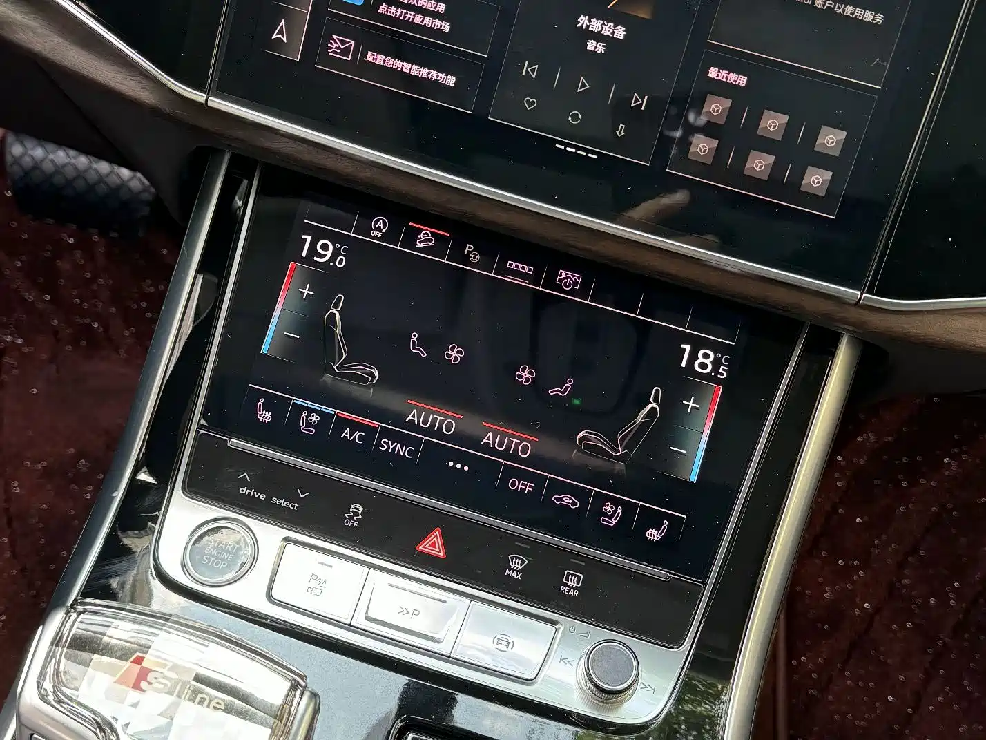 Photo 12 - Audi Q7