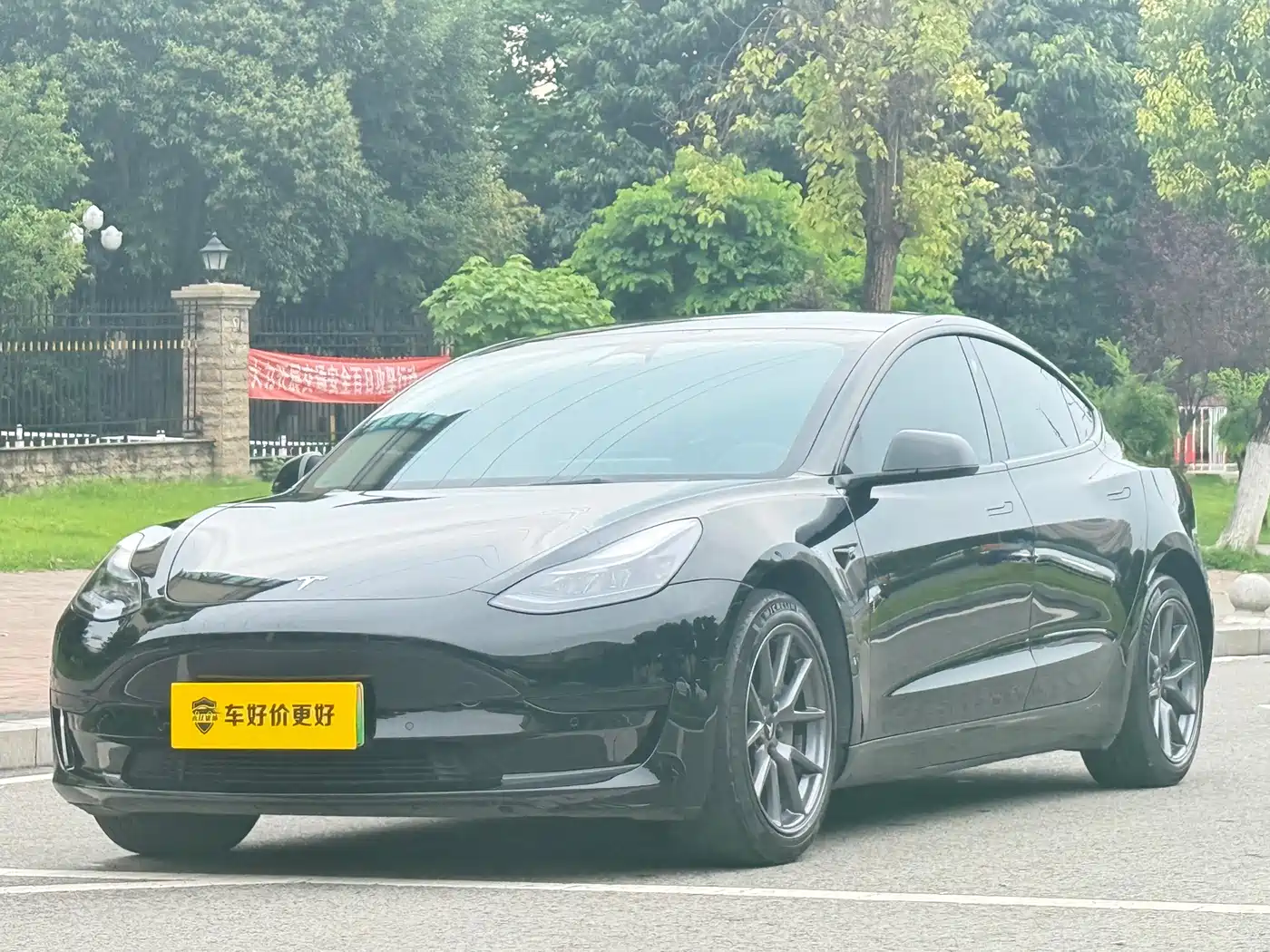 Tesla Model 3 2022 Model Rear-Wheel Drive Version