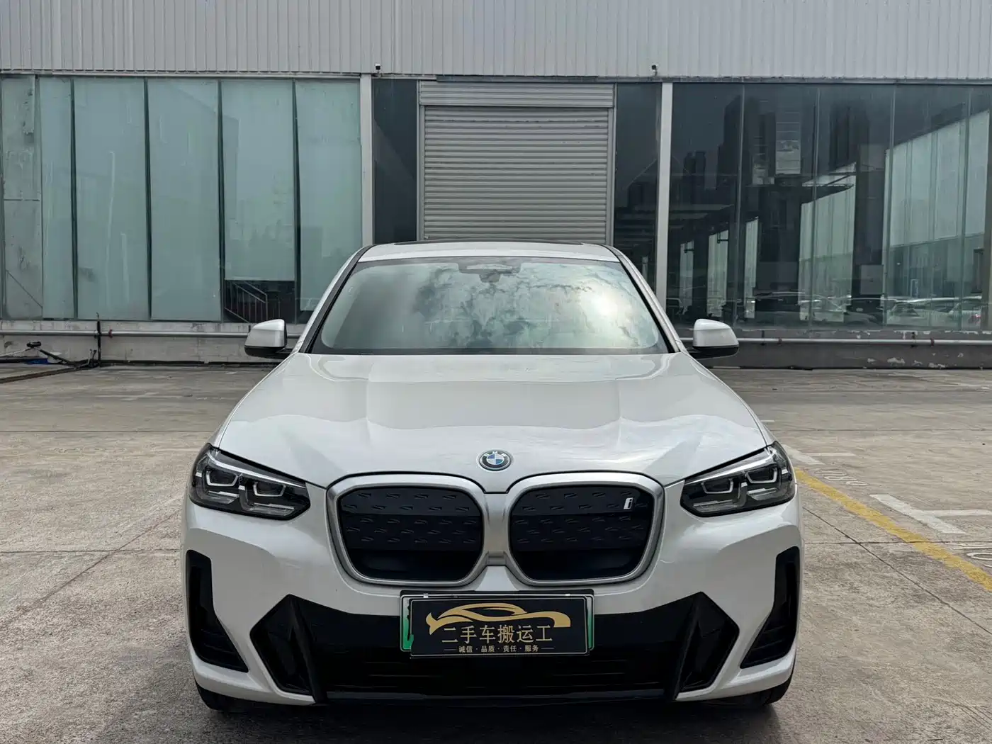BMW iX3 2024 2024 Leading Edition