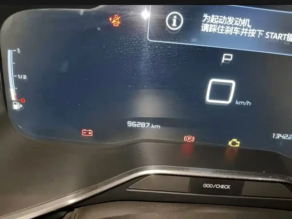 Фото 5 - Citroën Tianyi C5 AIRCROSS