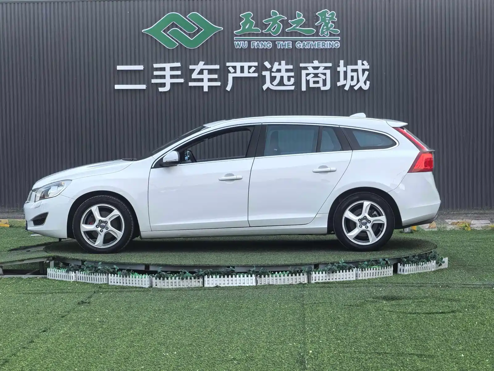 Photo 23 - Volvo V60
