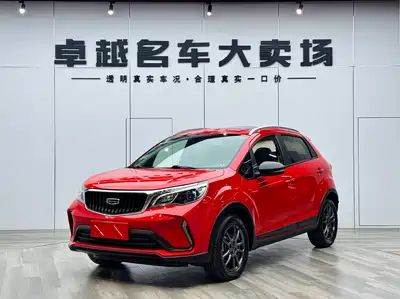 Geely Vision X3